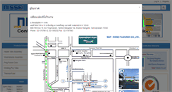 Desktop Screenshot of nisseifujisawa.co.th